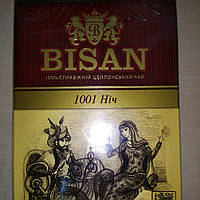 Bisan 1001 ночь