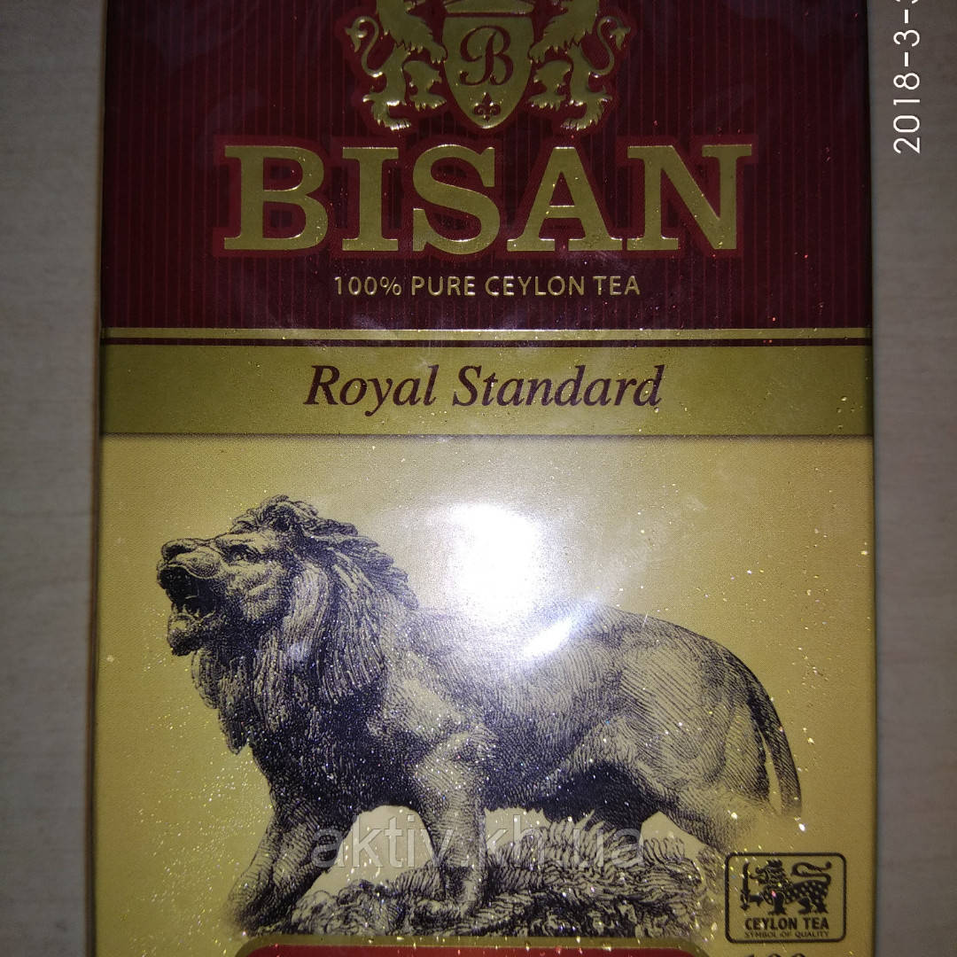 Bisan Royal Standart