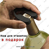 Електронний штопор для вина — "Electric Wine Opener", фото 4