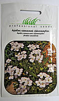 Семена цветов Арабис кавказский " Шнеехаубе " белый 0,1 гр