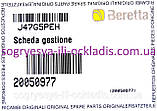 Плата керування з дисплеєм випуск 2012 р. (ф.у, EU) котлів газових Beretta Ciao, арт. R20050977, к.з. 0545, фото 4
