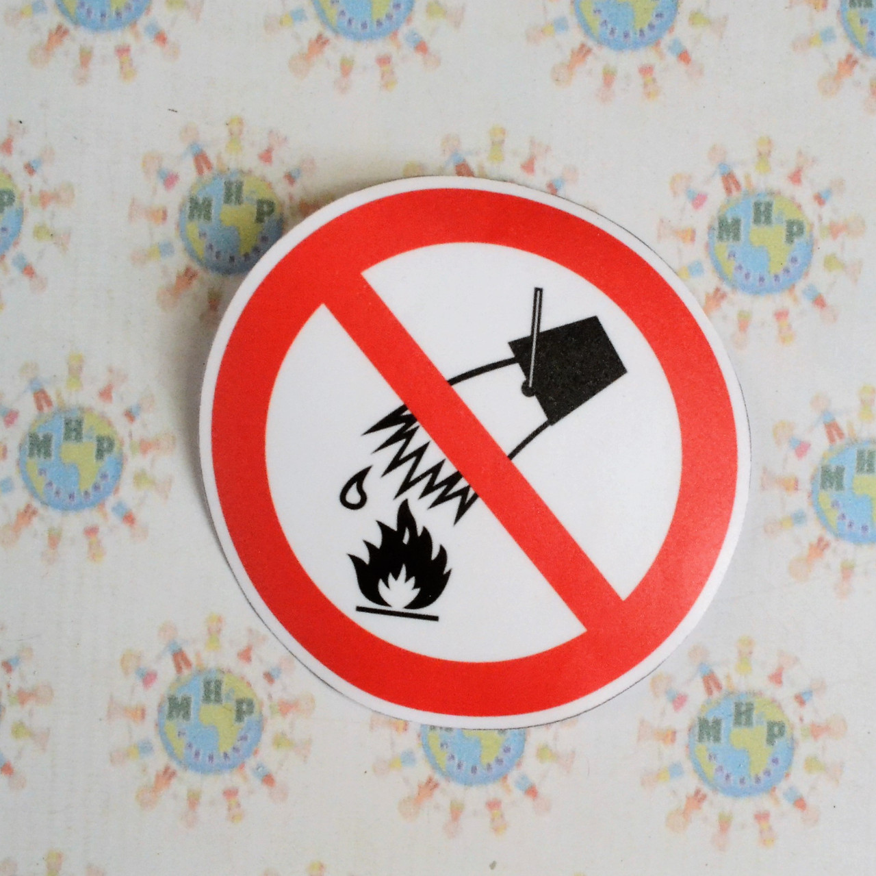 Наклейка Запрещается тушить водой от Мир стендов - 666687455