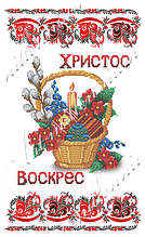 Заготівка для вишивання бісером "Пасхальнийрушник" PR 08