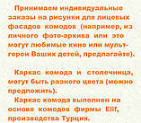 Комод пластиковий, з малюнком "Тачки Маквин", 4 ящики. Під замовлення., фото 3