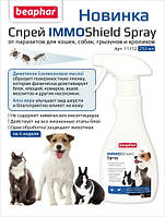 Спрей против блох и клещей для собак, котов и кроликов IMMO SHIELD SPRAY 250 мл