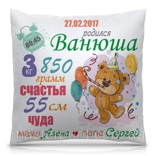 Подушка метрика