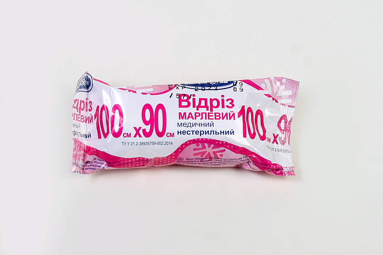 Відріз марлевий 1мх90см, Білосніжка