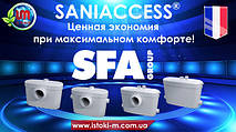 Насосні станції з подрібненням для примусового відведення стоків saniaccess