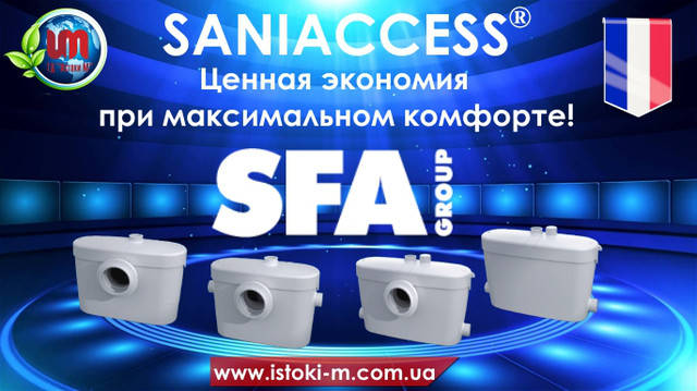 Насосні станції з подрібненням для примусового відведення стоків saniaccess