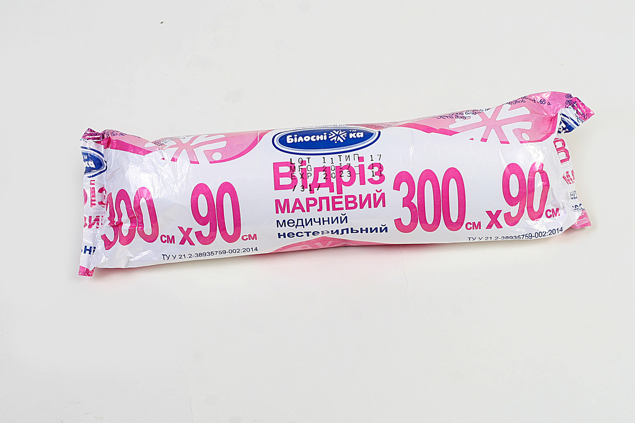 Відріз марлевий 3мх90см, Білосніжка