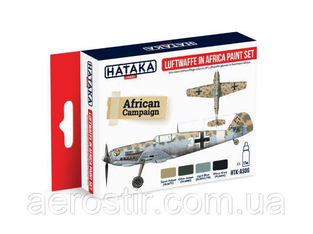 Набір фарб Luftwaffe in AFRICA, фото 1