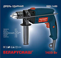 Дриль Білоруш -1450