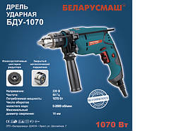 Дриль Білоруш -1070