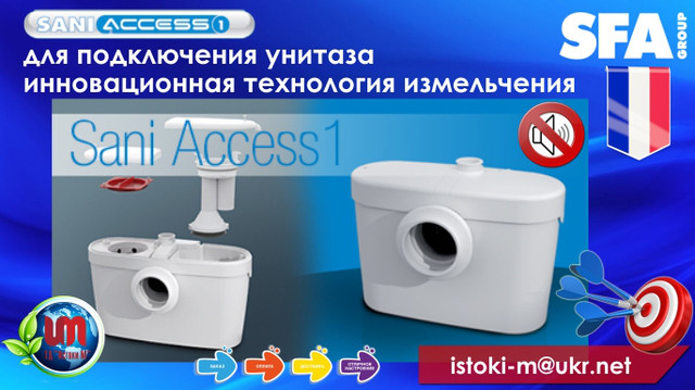 канализационная установка_канализационная станция_канализационная насосная станция_кнс с измельчением_канализацимонная насосная станция с измельчением_канализация для дома_канализационная установка для унитаза_бытовая канализационная насосная станция для подключения унитаза_автоматическая канализационная насосная станция_кнс канализационные насосные станции_купить канализационную насосную станцию_sfa_канализационная насосная станция saniaccess 1_канализационная насосная станция бытовая_канализационная насосная станция принцип работы_канализационные насосные станции для дома_кнс украина_насос кнс_насос для унитаза с измельчителем_насос для унитаза в подвале_бесшумная канализационная насосная станция_бесшумный насос измельчитель для унитаза_кнс для дома_sfa saniaccess1