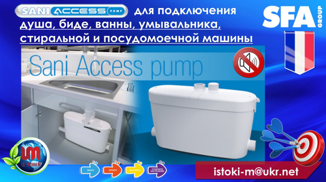 каналізаційна насосна станция_насосная станція для автоматичного відведення канализации_фекальная станція sfa_saniaccess pump