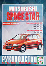 MITSUBISHI SPACE STAR  
Моделі 1999-2004 рр. випуску  
Посібник з ремонту й експлуатації