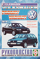 VOLKSWAGEN PASSAT VARIANT Модели 1994-1997 гг. выпуска Руководство по ремонту 84 цветные электросхемы