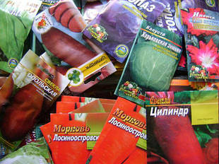 Насіння пакетовані