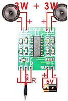 Підсилювач цифровий Pam8403; 2*3 Вт; 5V;