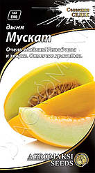 Дыня Мускат 2 г Agromaksi