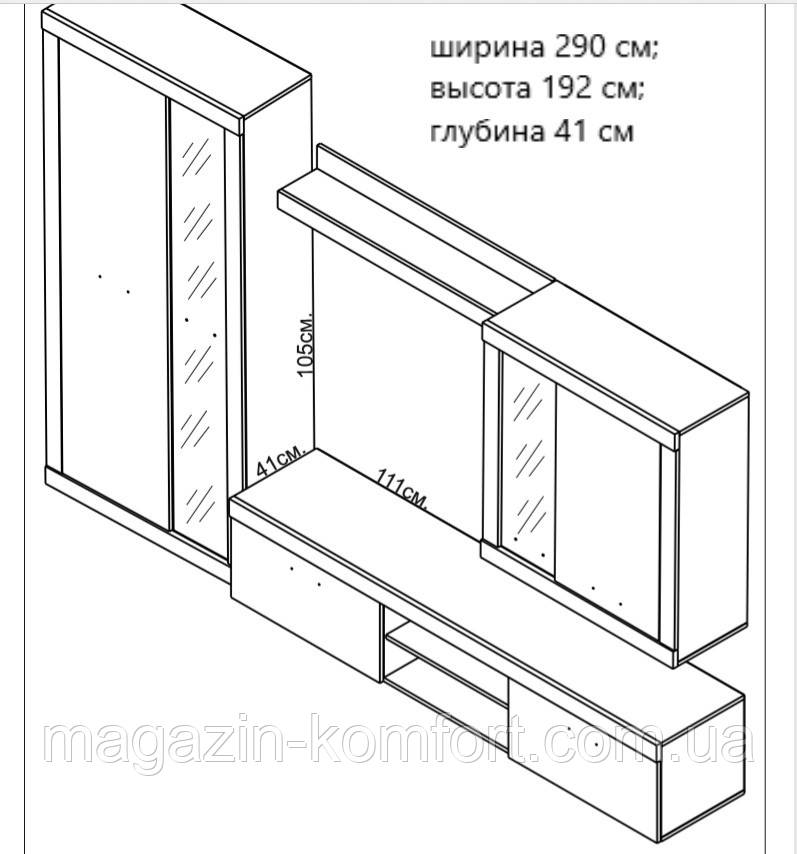 Гостинная Осло - фото 5 - id-p667000698