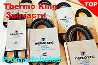 Купити запчастини до Thermo King і Carrier