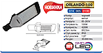 Світильник вуличний світлодіодний ORLANDO-100w LED, фото 3