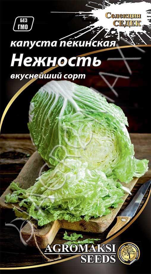 Капуста пекінська Ніжність 0.5 г Agromaksi, фото 1