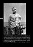 Обличчя звитяги. Стрілецькі світлини(фотоальбом). Липовецький Святослав, фото 5