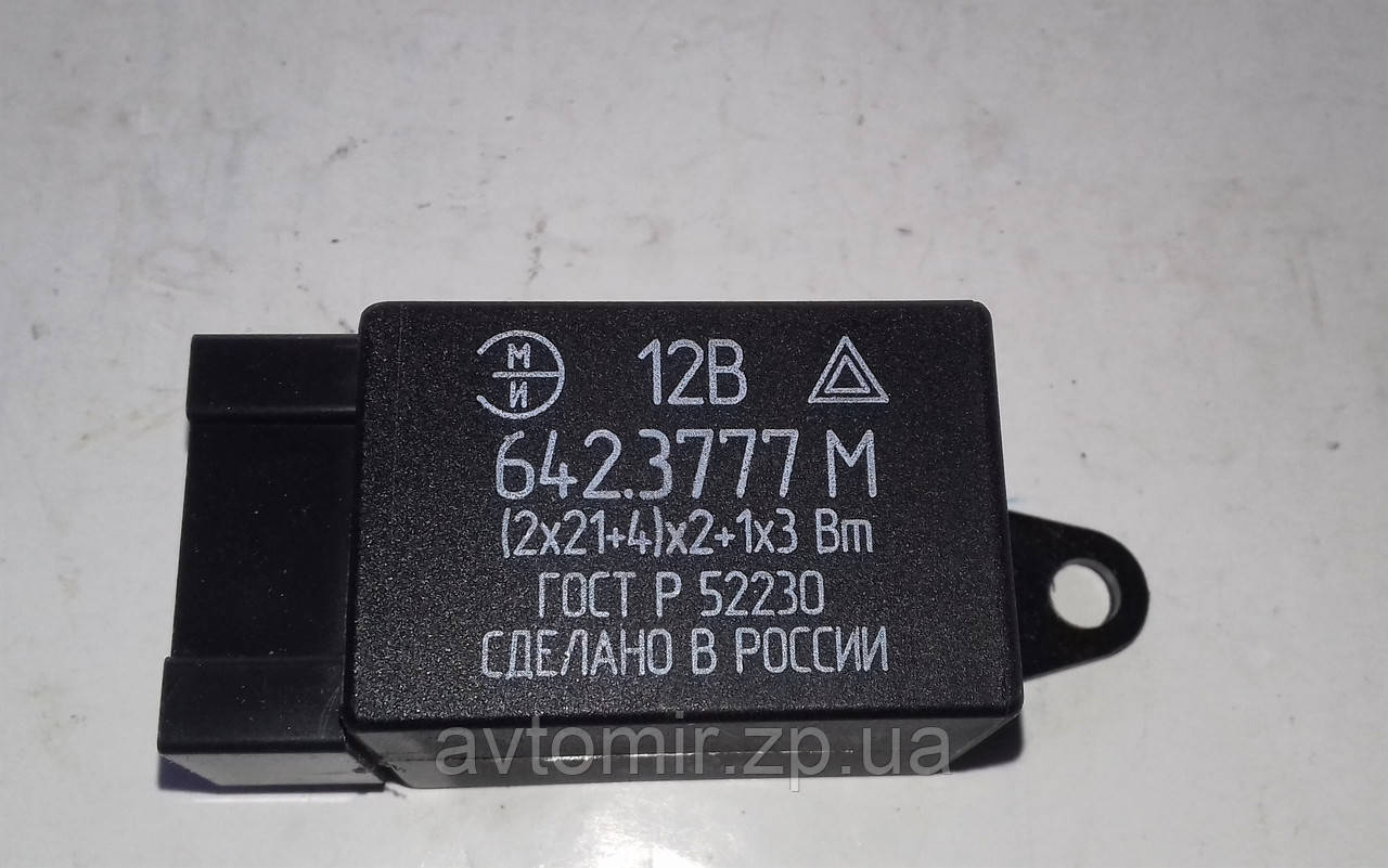 Купить Реле Поворотов На Ваз 2107