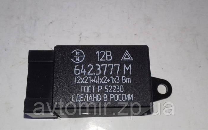 Купить Реле поворотов ВАЗ 2101-2107 с аварийной сигнализации Пенза 642. ...