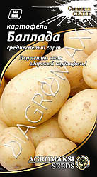 Картопля Баллада 0.01 г Agromaksi