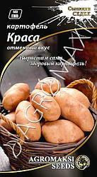 Картопля Краса 0.01 г Agromaksi
