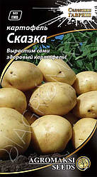 Картопля Казка 0.01 г Agromaksi
