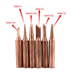 Жала мідні серії 900M-T, набір 6 штук.