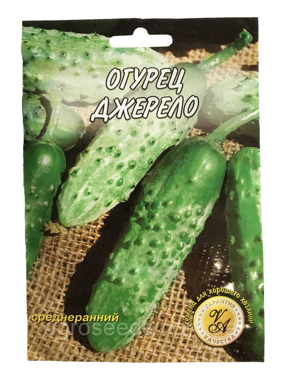 Насіння огірка Джерело 5 г