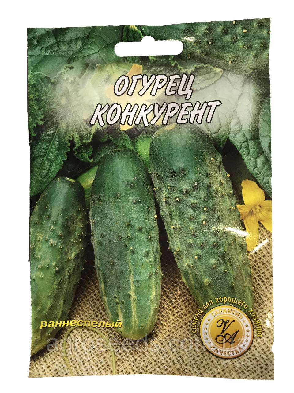 Насіння огірка Конкурент 5 г