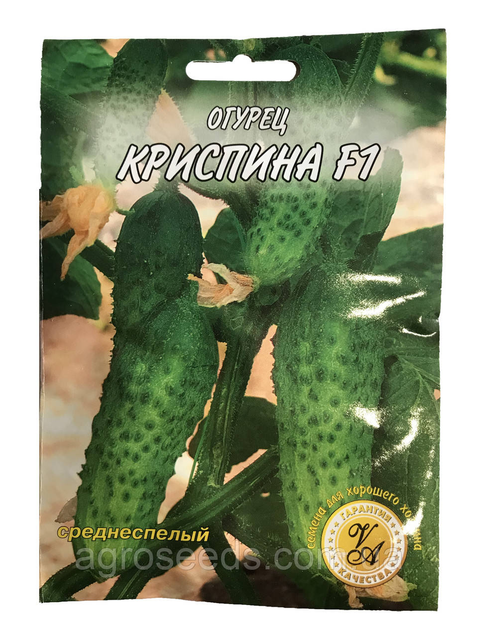 Насіння огірка Кріспіна 5 г