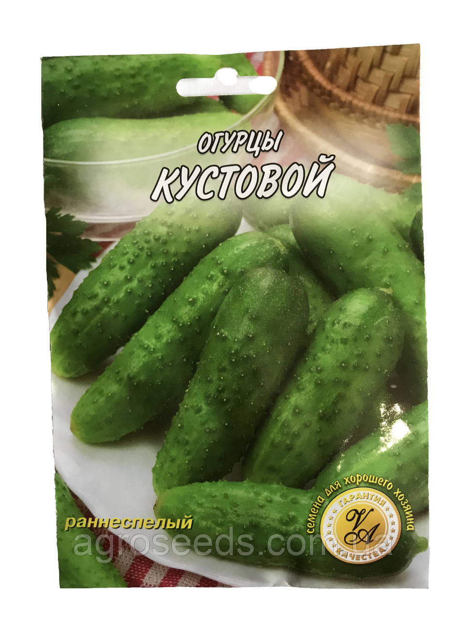 Насіння огірка Кущовий 5 г