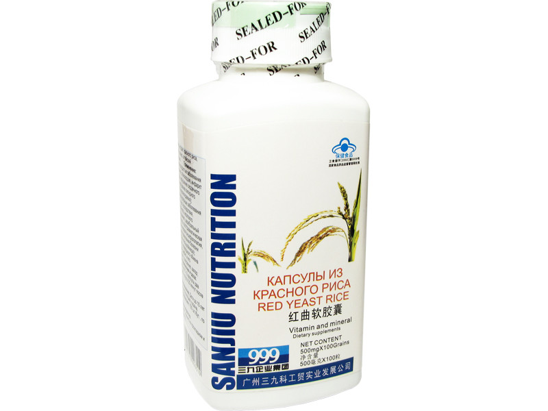 Капсули Червоного рису 999 Три дев'ятки здатні зберегти нормальну працездатність печінки та нирок 100 кап.