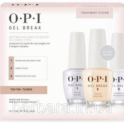 Комплексна програма для відновлення нігтів OPI Nail Treatments Gel Break Too Tan-Tilizing Trio Pack