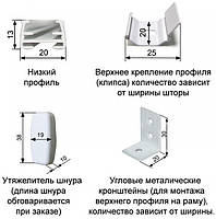 Plisse JM АТ-44, фото 4
