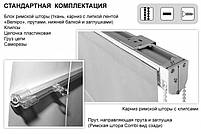Римська штора Combi, фото 3
