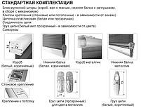 DN ЅК-32, фото 4