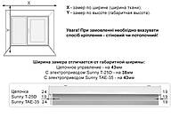 DN ЅК-40, фото 3