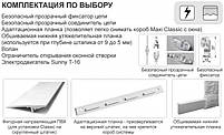 Classic, Maxi Classic, фото 8