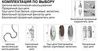 SKB-32 Duet, фото 3