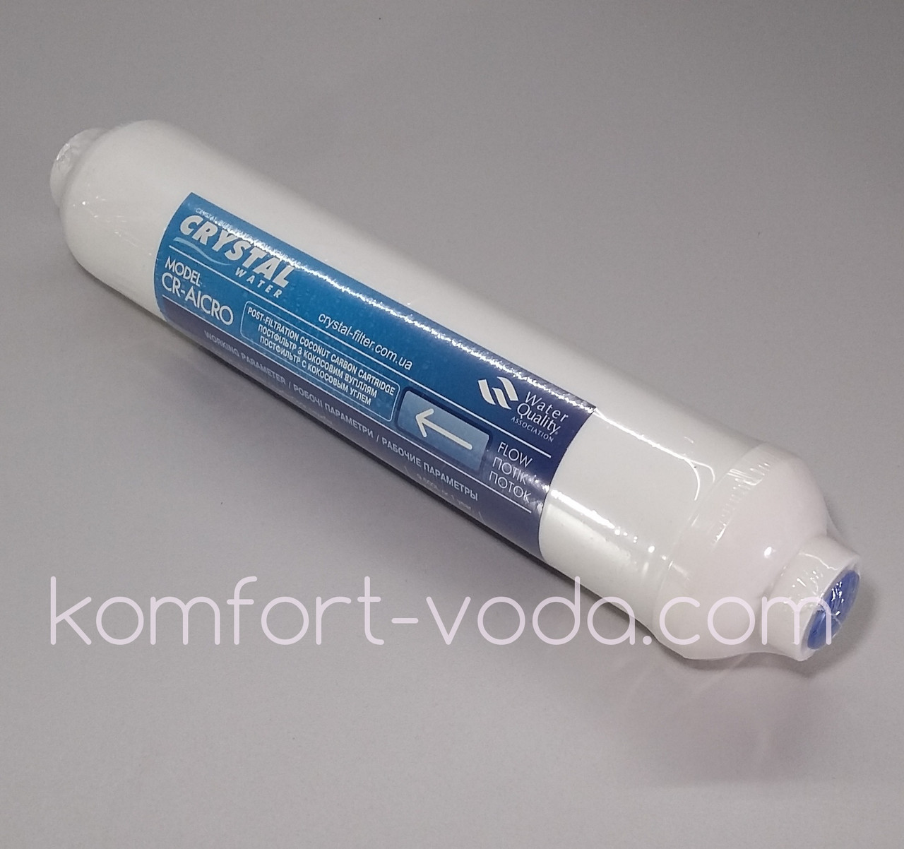 Пості фільтр Crystal CR-AICRO (нарізний)