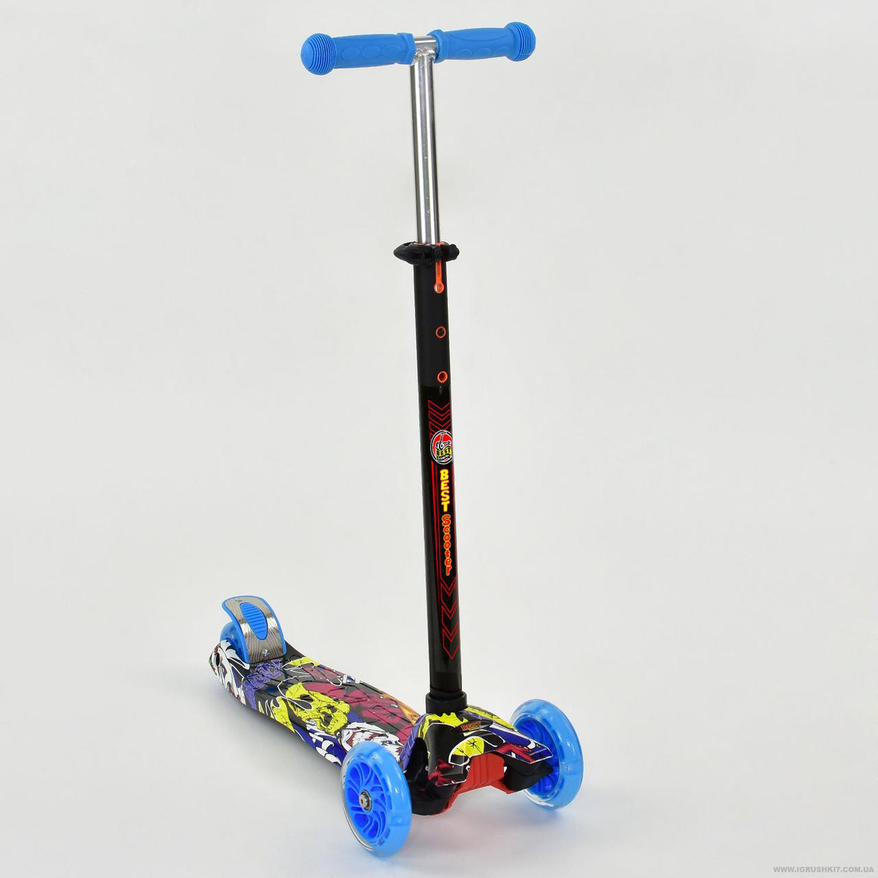 Самокат А 24647 / 779-1392 MAXI "Best Scooter" сині 4 колеса PU. СВІТЛО, d=12см