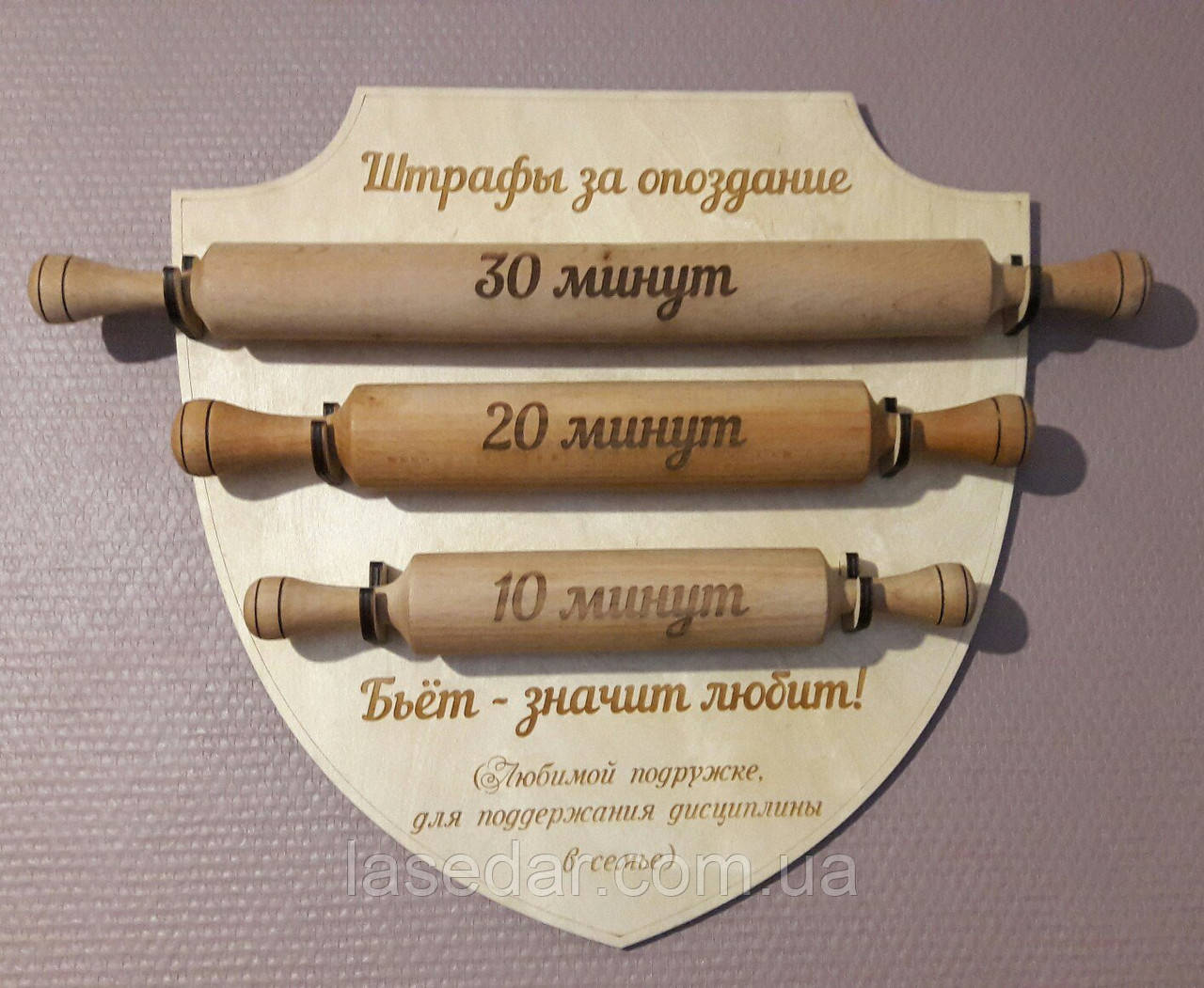 Качалки зі щитом. Подарунок домогосподарці, фото 1